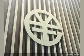 数字人民币“下一站”！多家银行落地应用多边央行数字货币桥图片