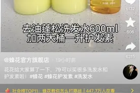 “泼天的富贵”终于轮到国货了！团建“吵架”玩梗，网友：搞笑又心酸……图片