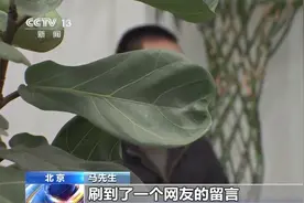 老骗局新手段！警惕“线上诈骗 线下取钱”新骗术图片