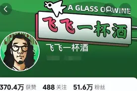 该醒醒酒了！多名“酒”网红接连意外离世图片