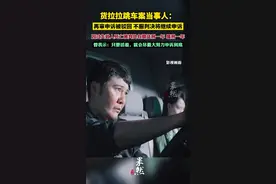 货拉拉跳车案当事人发文：再审申诉被驳回，不服判决，将继续申诉图片