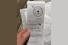 充话费送的电动车骑了3年被交警查扣：套牌！移动营业厅回应图片