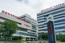 黄埔：广州第三代半导体创新中心中试线通线，填补大湾区空白图片