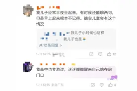 痛心！只因这个常见病，15岁男孩不幸瘫痪图片