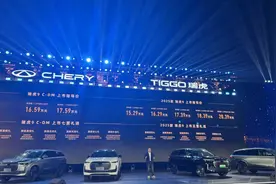 四大领域全面升级 2025款瑞虎9/瑞虎9 C-DM上市 15.29万元起售图片