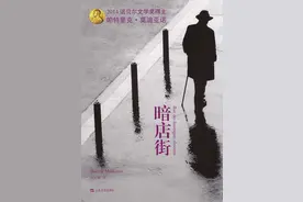 最近10年的诺贝尔获奖作家作品你都看过吗？图片