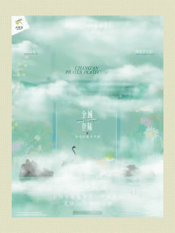 高甜来袭！曲江七夕攻略，看这里～