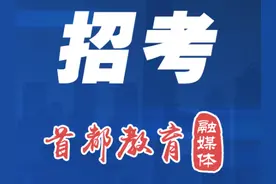 北理工发布2025年强基计划招生简章图片