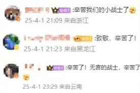 中国“汪汪队”登上热搜，谢谢这些“毛孩子”图片