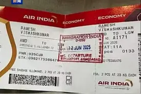 印度空难唯一幸存者：座位紧邻舱门 坠机后立刻拨通父亲电话图片