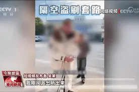 “手机碰一下钱就没了？”别慌！真相是……图片