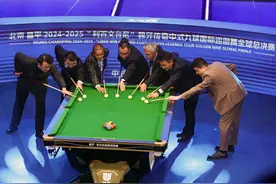 （体育）台球——中式九球国际巡回赛全球总决赛开幕式在京举行图片