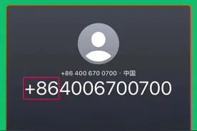 微信紧急提醒！图片