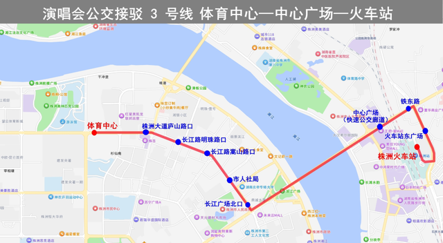 “制造名城 幸福株洲” 2025“中国电信”之夜卷柏巨星演唱会免费乘车、停车指南
