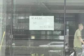 4S店闭店跑路，“三包”服务怎么办？图片