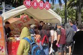 现场寄件享优惠、好礼免费送……顺丰速运“闹热”2024三亚年货节图片