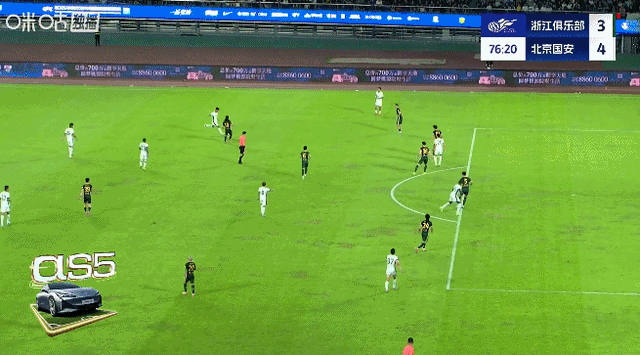 北京国安4-3浙江队