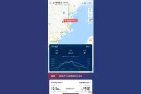 香港航空一航班飞行中行李架起火 有乘客主动参与灭火 客服称后续航班今晚10点起飞图片