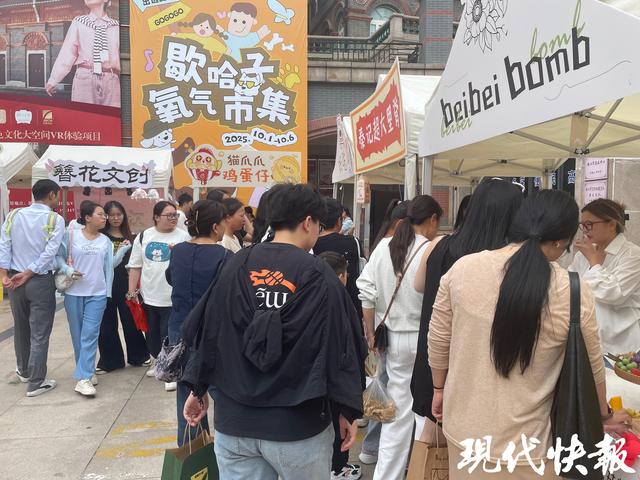 快来“歇哈子”！镇江博物馆方言市集点亮国庆中秋假期