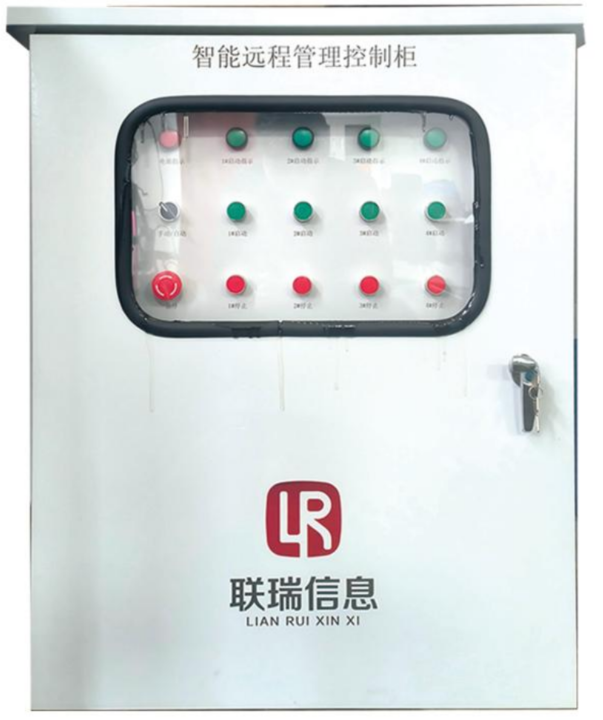 数字化转型赋能工业丨延安高新区企业巡展——延安联瑞信息科技有限公司