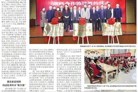 聚人才、强技术、兴文化，打造中医药高质量发展“聊城样本”图片