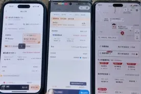 520 同城急送服务实测：三平台一对一配送效率与品质大比拼图片