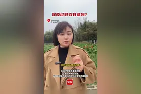 从“难以下咽”到“健康新宠”，羽衣甘蓝逆袭后身价暴涨图片