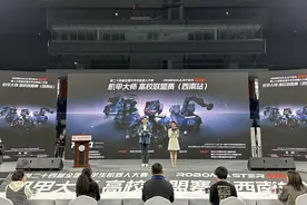 机甲大师高校联盟赛在重庆大学举行图片