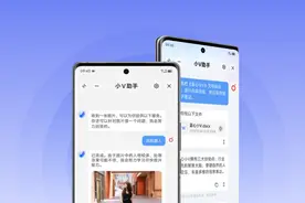 iQOO 12系列全量推送新版本 蓝心小V完整版正式上线图片