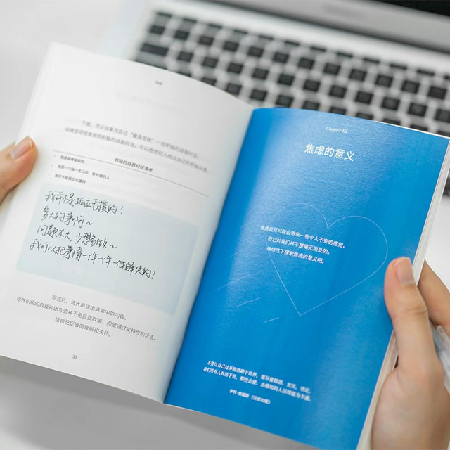 这件随时都能做的小事，缓解焦虑的效果一流！