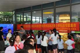 全国科普日上，这群孩子体验了“静电之舞”、“人造闪电”图片