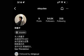 花滑运动员柳鑫宇“自曝”行为不端？搭档微博回应称账号被恶意盗取图片