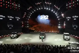 全新212正式上市 售价13.99万－17.29万元图片