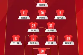 赢了 绝杀韩国！图片