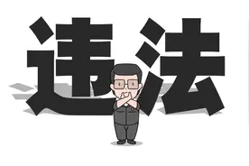 公众号上随意配图，判了！图片