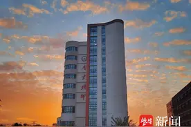 2024上好大学|南京特殊教育师范学院：师范类计划占六成以上，财务管理、软件工程专业首次招生图片