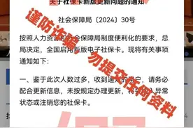 注意！近期收到此类短信千万别点→图片