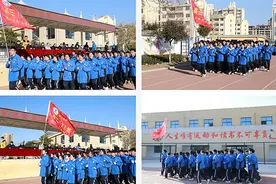 冬日激情跑操 展现青春活力——砀山四中隆重举行第十一届学生激情跑操比赛图片