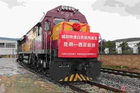 昆明至西双版纳城际快速白货班列首发图片