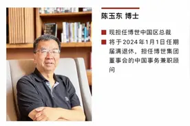 汽车业务重组更名、人事架构调整，博世换帅能否带来新气象？图片