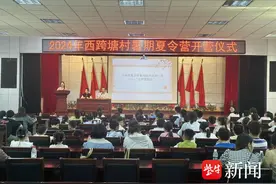 苏州吴中区木渎镇暑期系列活动缤纷多彩图片