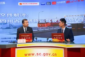 营运驾驶员如何学习减分？新版记分管理办法这样规定图片