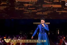 曾毅终于唱歌了，凤凰传奇这首歌太“震撼”图片