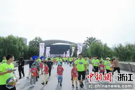 奔跑吧杭州·2024城市定向挑战赛欢乐开跑图片