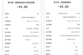 微信支付收款码商户全量接入银联网络，境内外条码互联互通的“银联方案”进展如何？图片