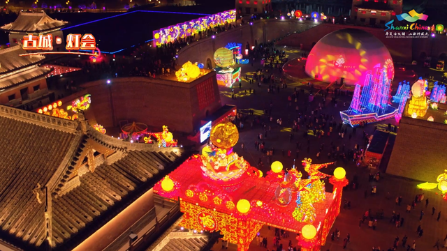 来山西赴一场烟火与诗意的冬日之约！