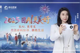 与幸福同框，让家“晶”彩不断图片