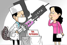 泗法说案 | 遭遇“无证医美”怎么办？图片