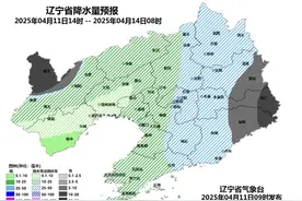 暴雪，寒潮，大风！辽宁再发预警图片