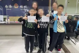 佛山桂城派出所“一窗通办”让学生假期出行畅通无阻图片